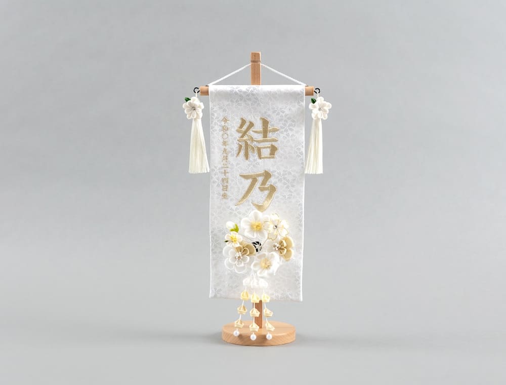 special_deco